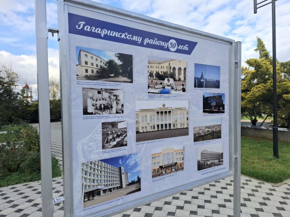 �������������� ���������� �� �������� "������������ ������ 50 ���"