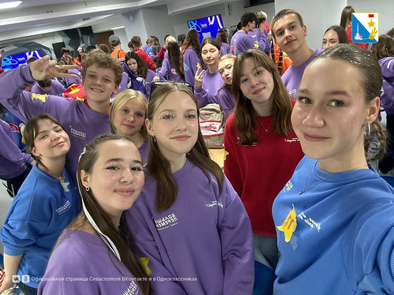 Севастопольцы стали лауреатами финала всероссийского конкурса для старшеклассников «Большая перемена» Севастопольцы стали лауреатами финала всероссийского конкурса для старшеклассников «Большая перемена»