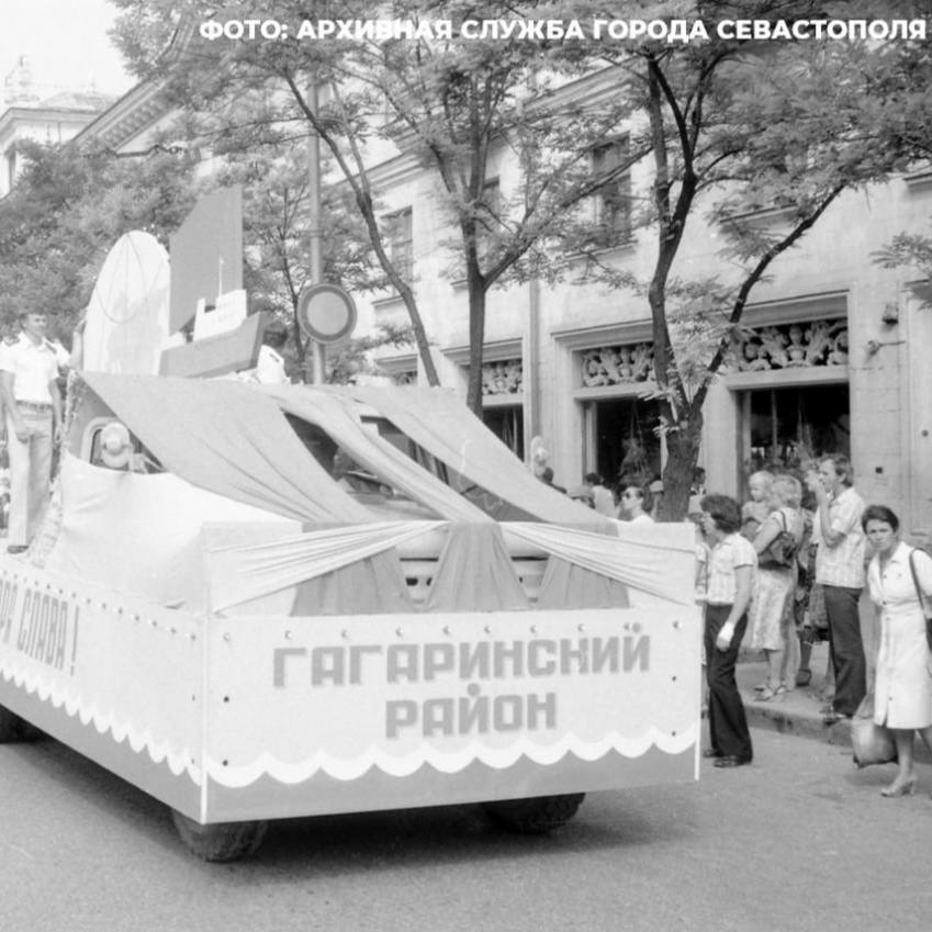 Гагаринскому району в Севастополе исполнилось 50 лет Гагаринскому району в Севастополе исполнилось 50 лет