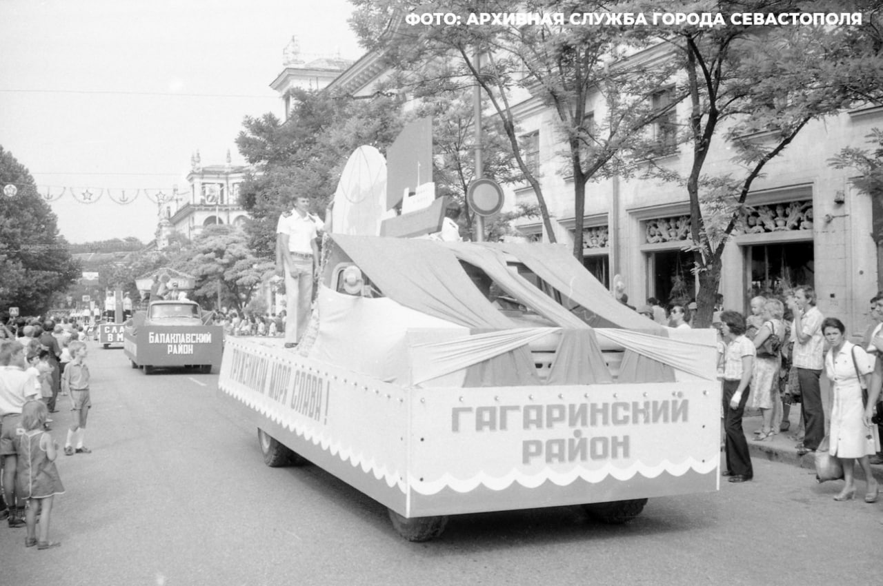Гагаринский район Севастополя отмечает 50-летие