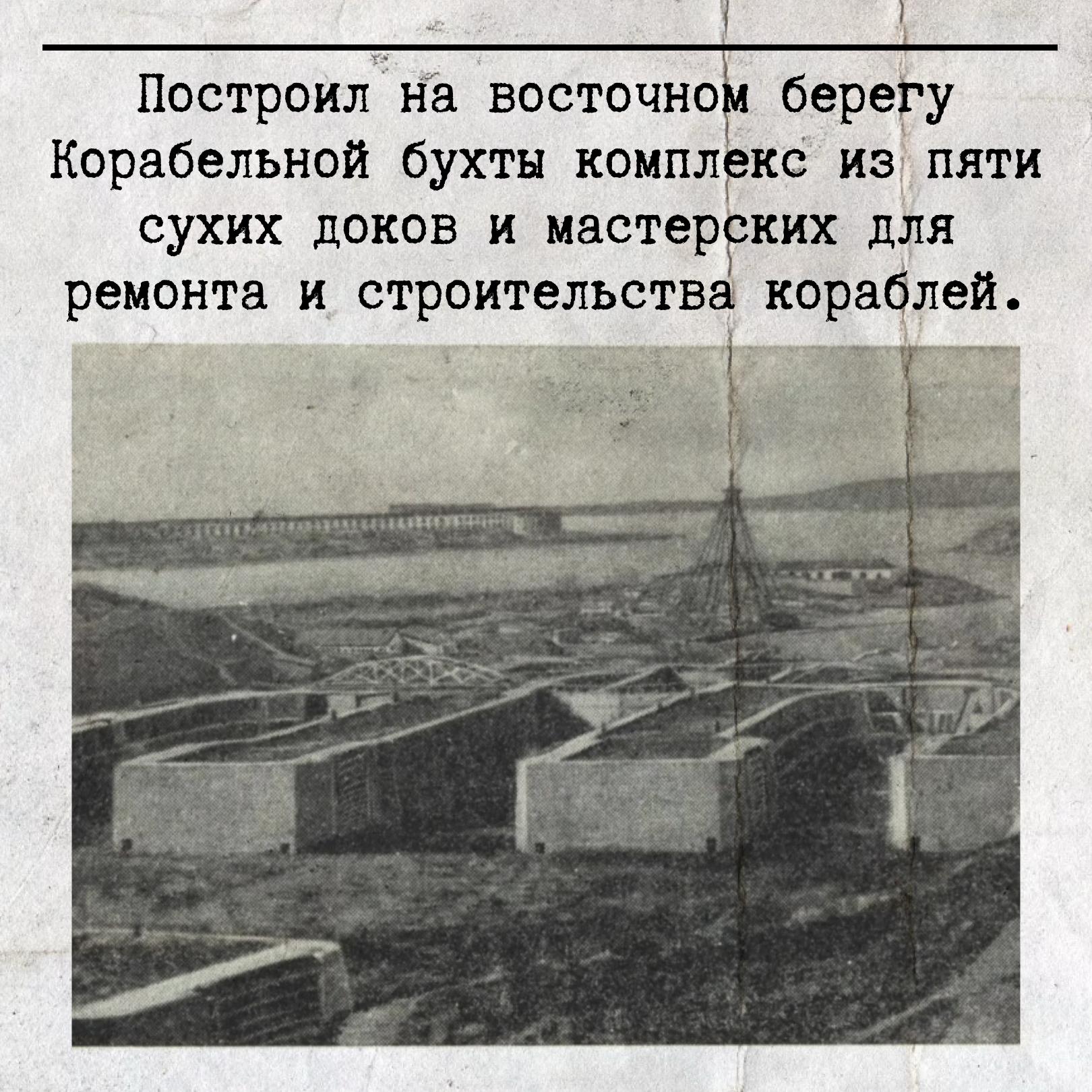 Сегодня памятная дата в истории Отечества — День рождения адмирала Михаила Лазарева Сегодня памятная дата в истории Отечества — День рождения адмирала Михаила Лазарева