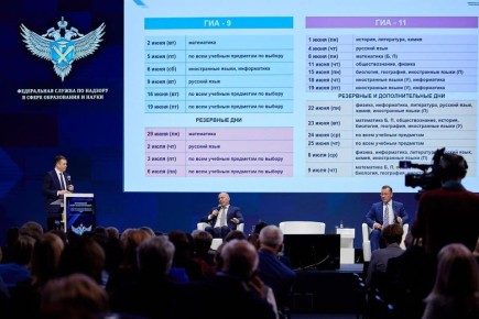 До конца 2027 года на портале Госуслуг станут доступны различные сервисы, связанные с проведением ЕГЭ