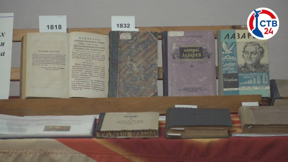 � ������� ���������� ����������� ��������� ��������, ����������� 237-����� �������� ��������