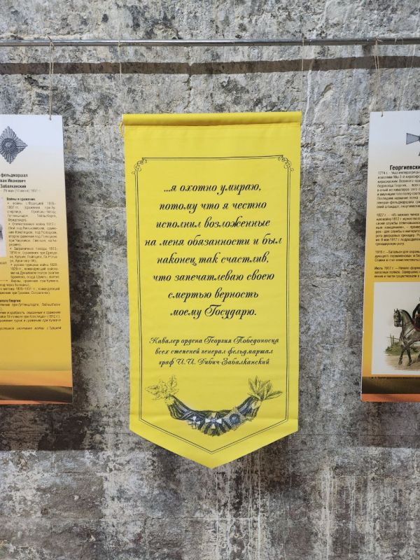 "�� ������ � ���������!". �������� ��� ����� ��������� ��������� �� ������������ ������� � �����������