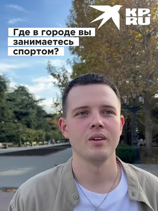 О спорт — ты мир!. Для многих спорт — источник энергии и гармонии