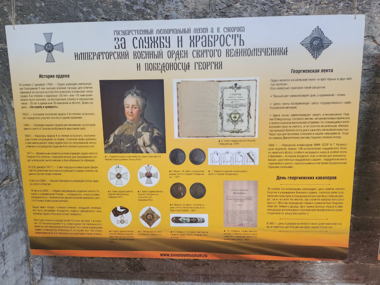 "За службу и храбрость!". Выставка под таким названием открылась на Михайловской батарее в Севастополе "За службу и храбрость!". Выставка под таким названием открылась на Михайловской батарее в Севастополе