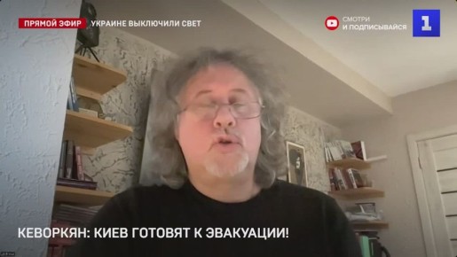 Кеворкян: Украину ждёт гуманитарная катастрофа