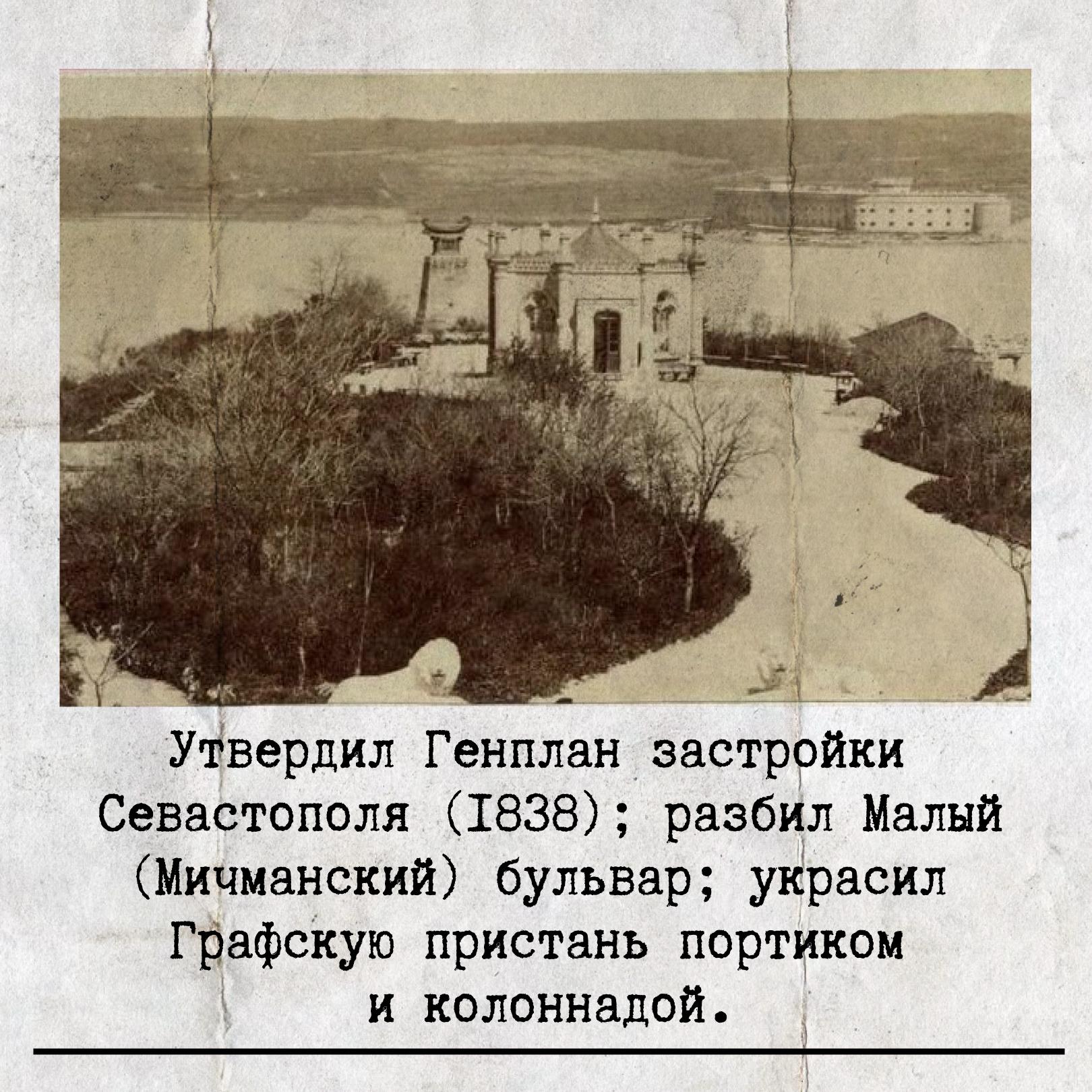 Сегодня памятная дата в истории Отечества — День рождения адмирала Михаила Лазарева Сегодня памятная дата в истории Отечества — День рождения адмирала Михаила Лазарева