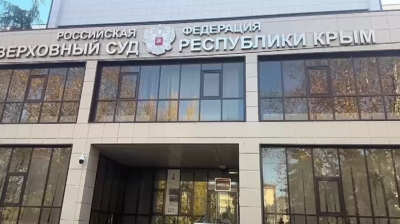 Житель Керчи получил 14 лет за передачу данных о ПВО украинской разведке