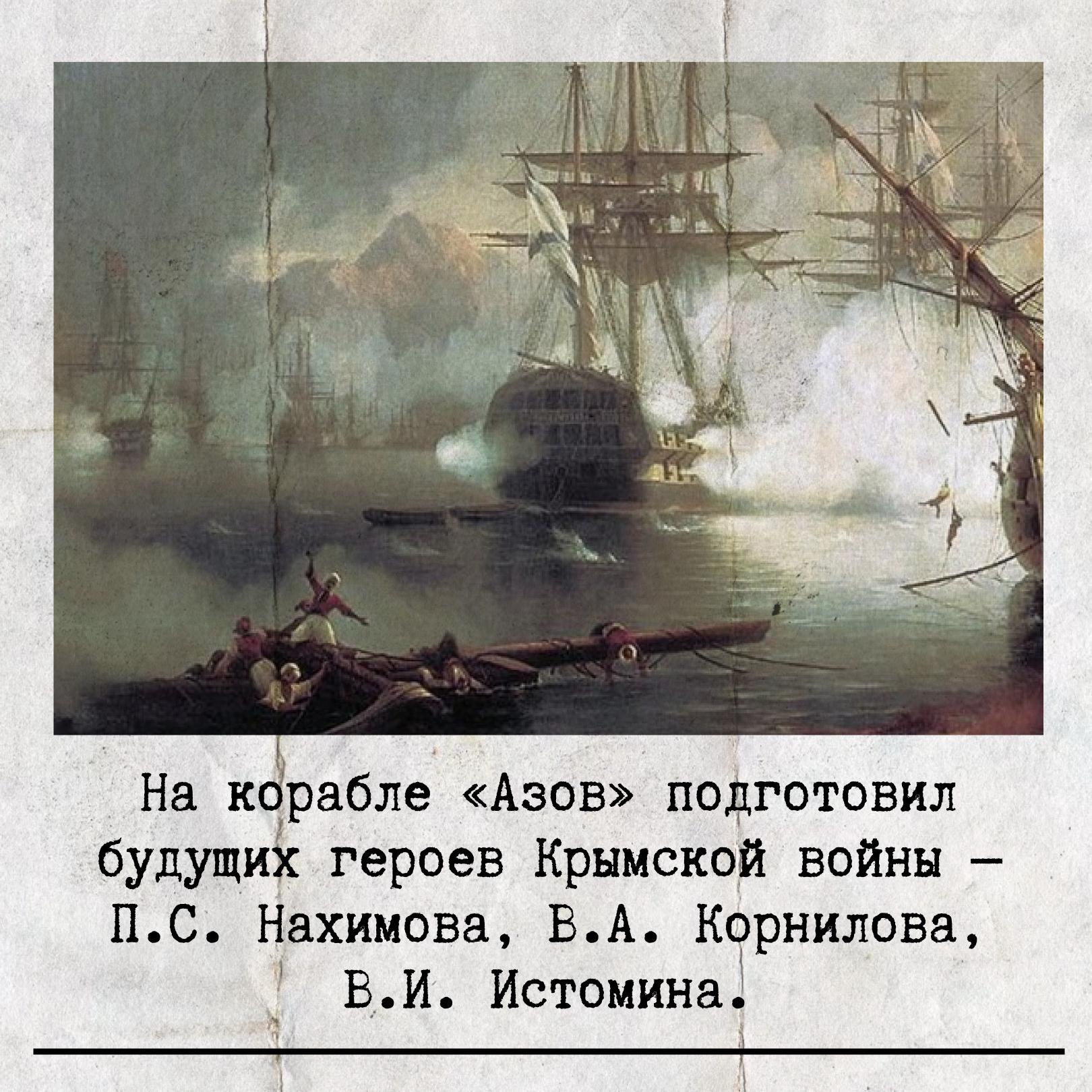 Сегодня памятная дата в истории Отечества — День рождения адмирала Михаила Лазарева Сегодня памятная дата в истории Отечества — День рождения адмирала Михаила Лазарева