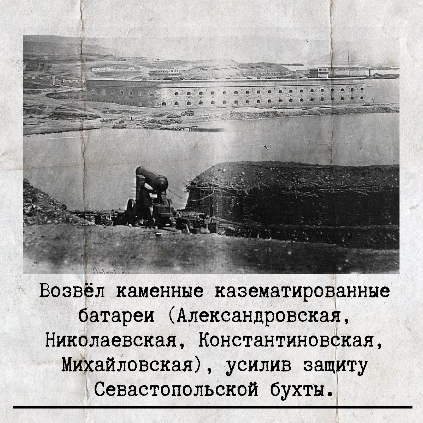 Сегодня памятная дата в истории Отечества — День рождения адмирала Михаила Лазарева Сегодня памятная дата в истории Отечества — День рождения адмирала Михаила Лазарева