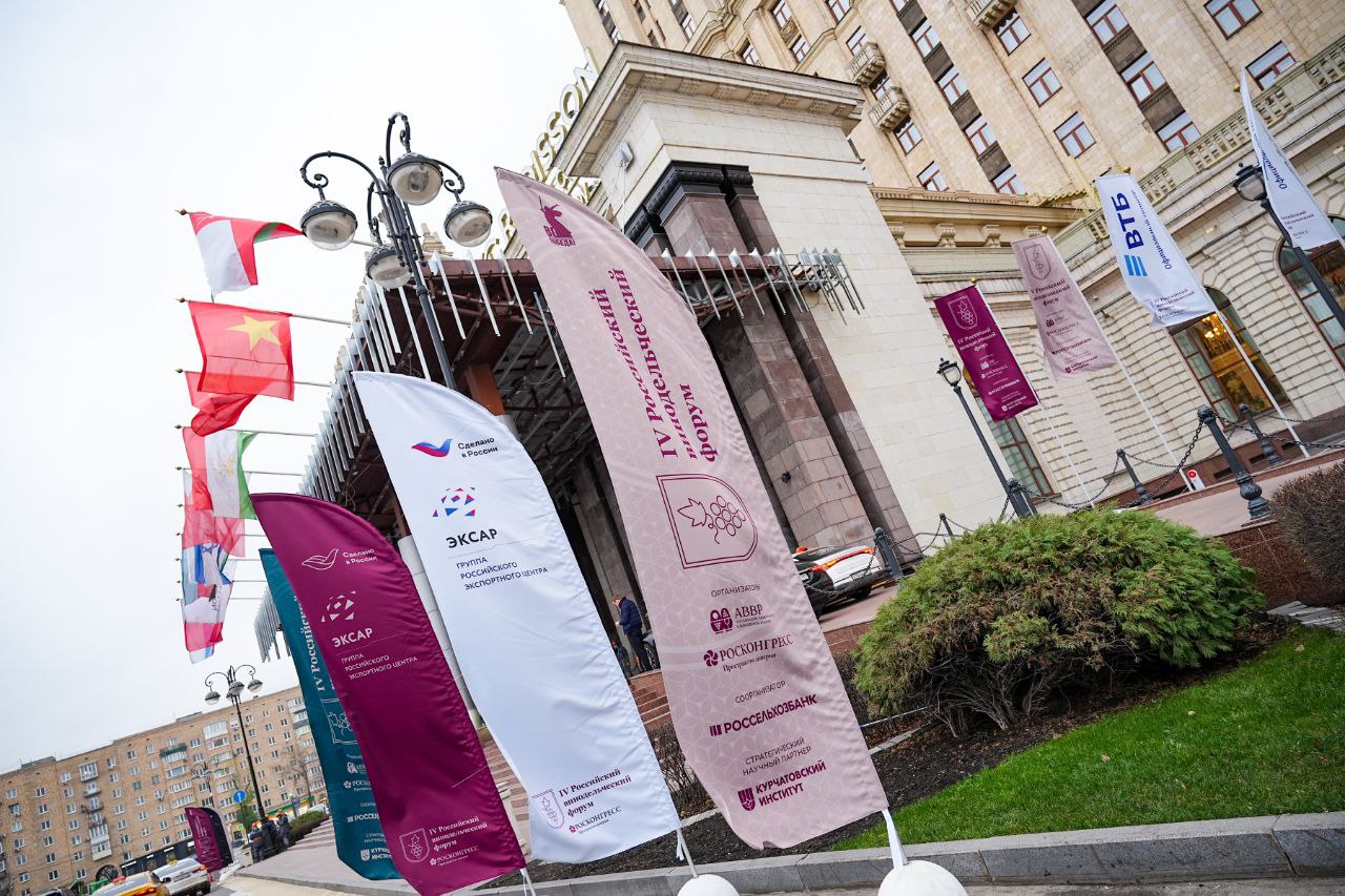 Мария Литовко: Во главе с нашим Губернатором Михаилом Владимировичем Развожаевым приняла участие в четвертом Российском винодельческом форуме Мария Литовко: Во главе с нашим Губернатором Михаилом Владимировичем Развожаевым приняла участие в четвертом Российском винодельческом форуме