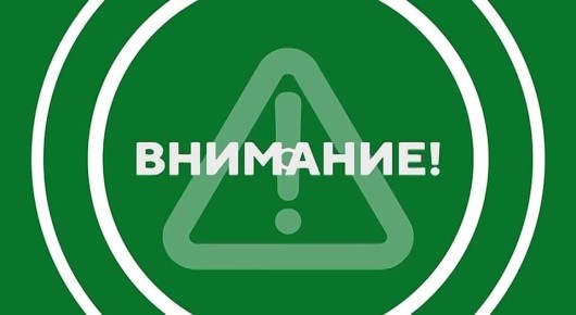 ОТБОЙ ВОЗДУШНОЙ ТРЕВОГИ!. Легендарный 24 | Севастополь