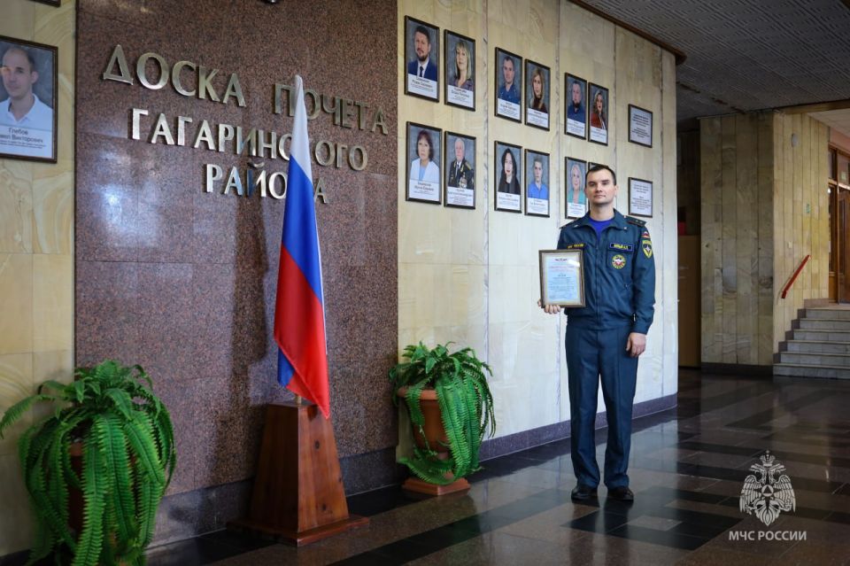 На Гагаринской Доске почёта разместили портрет севастопольского огнеборца МЧС России Андрея Билого