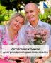 Заботимся о старших. Традиционно публикуем расписание кружков для старшего поколения