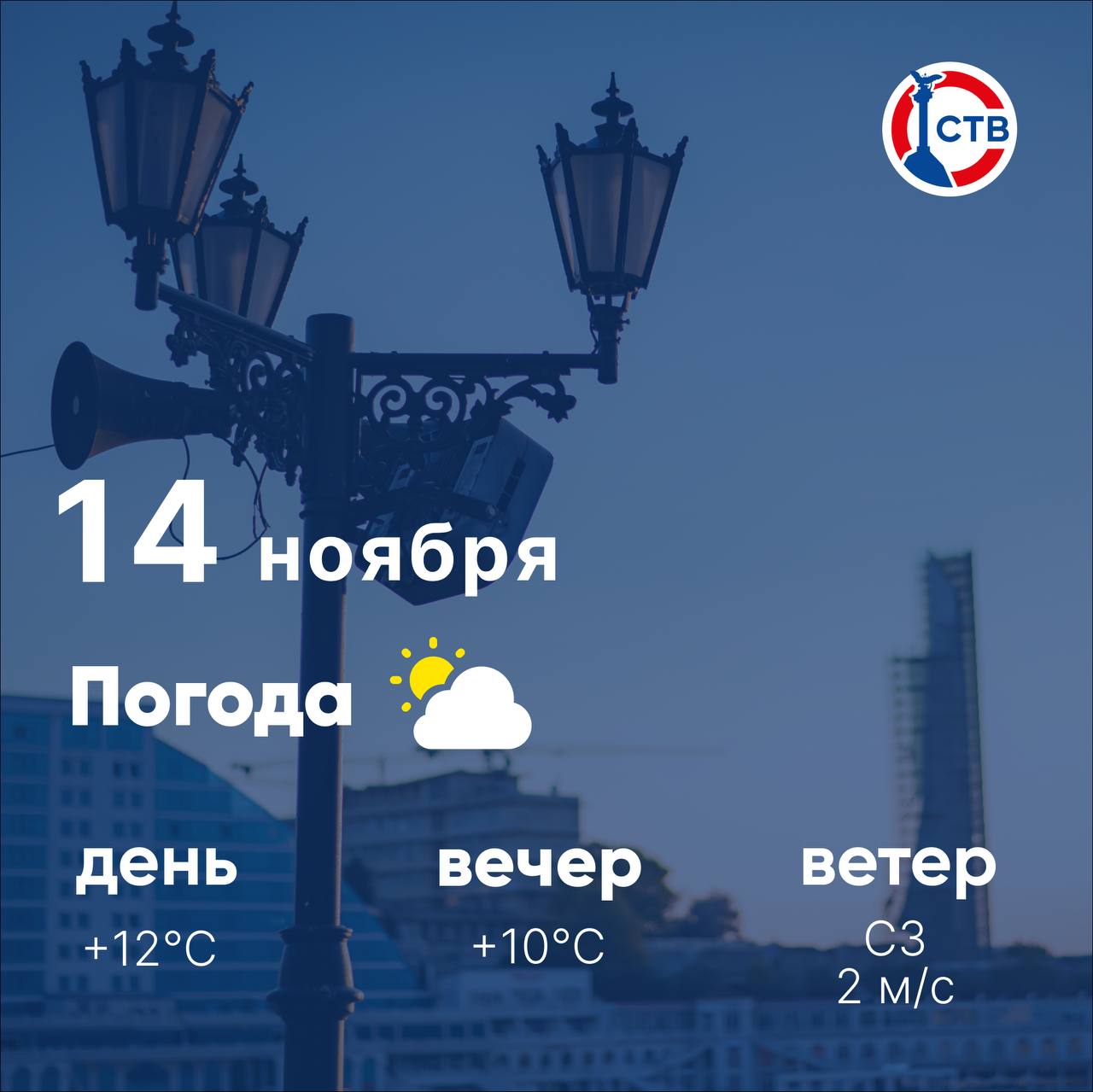 Доброе утро, севастопольцы! Сегодня в городе ясно