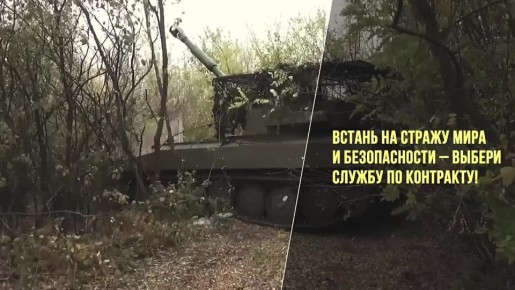 Наша история — это летопись подвигов солдат России, и ты можешь вписать в неё свою страницу