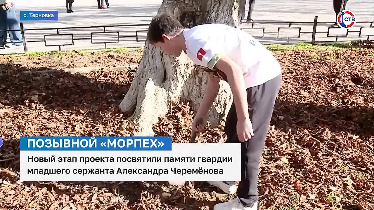 В Севастополе продолжается патриотический проект «Позывной “Морпех”»