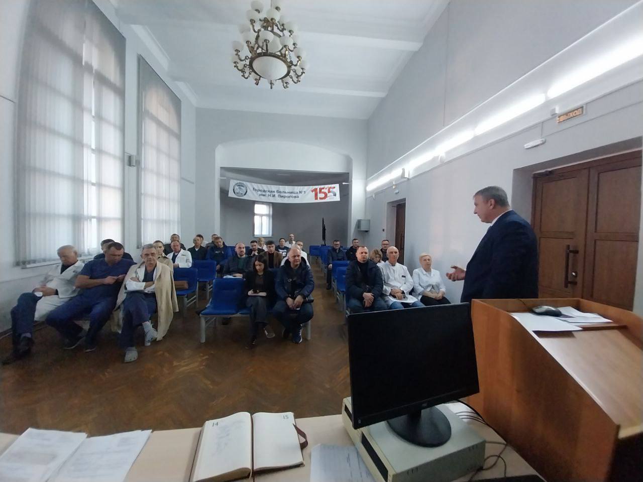 Городская больница №1 определила свои ключевые ценности Городская больница №1 определила свои ключевые ценности