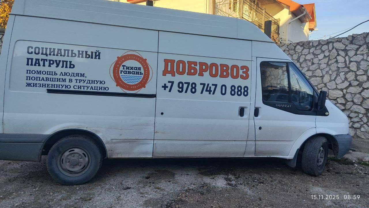 Сегодня познакомился с общественной организацией, оказывающей помощь людям, попавшим в трудную жизненную ситуацию Сегодня познакомился с общественной организацией, оказывающей помощь людям, попавшим в трудную жизненную ситуацию