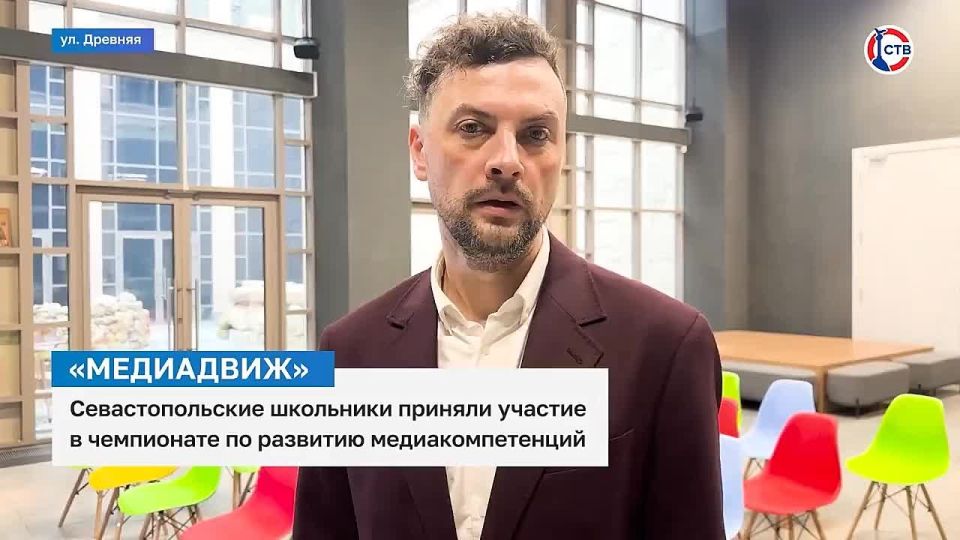 Школьники Севастополя проверили свои медианавыки на чемпионате «МедиаДвиж»
