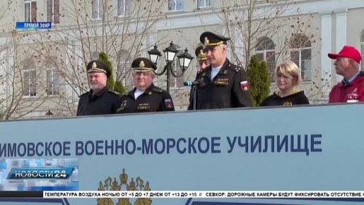 Больше ста севастопольцев приняли участие в проекте Юнармии «Равнение на героев!»