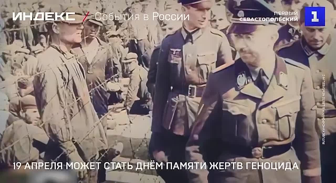 День памяти жертв геноцида советского народа может появиться в России