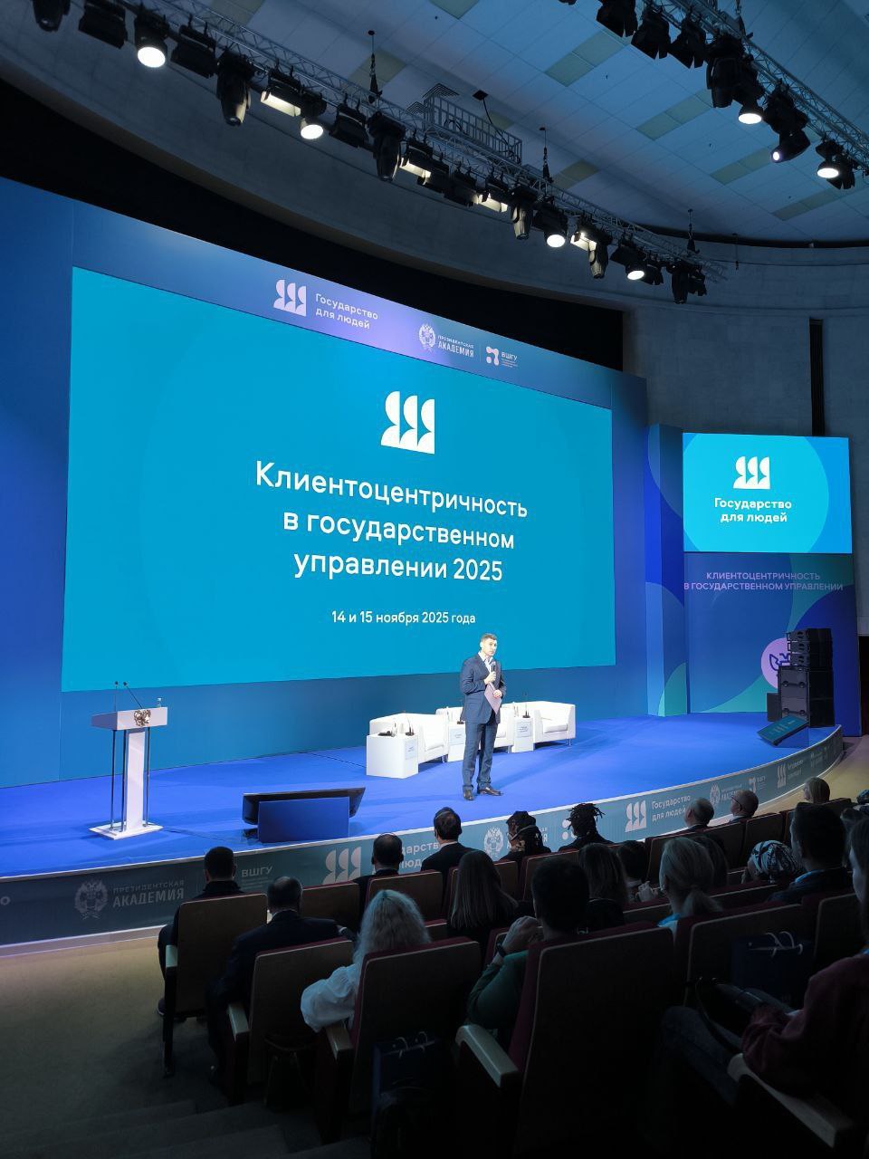 Мария Литовко: 14 и 15 ноября команда Севастополя принимает активное участие в образовательная сессия "Клиентоцентричность в государственном управлении", которая проходит в Российской Академии народного хозяйства и... Мария Литовко: 14 и 15 ноября команда Севастополя принимает активное участие в образовательная сессия "Клиентоцентричность в государственном управлении", которая проходит в Российской Академии народного хозяйства и...