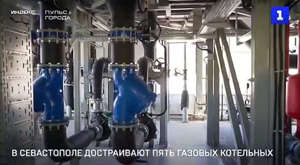 В Севастополе завершается строительство пяти газовых блочно-модульных котельных – Развожаев