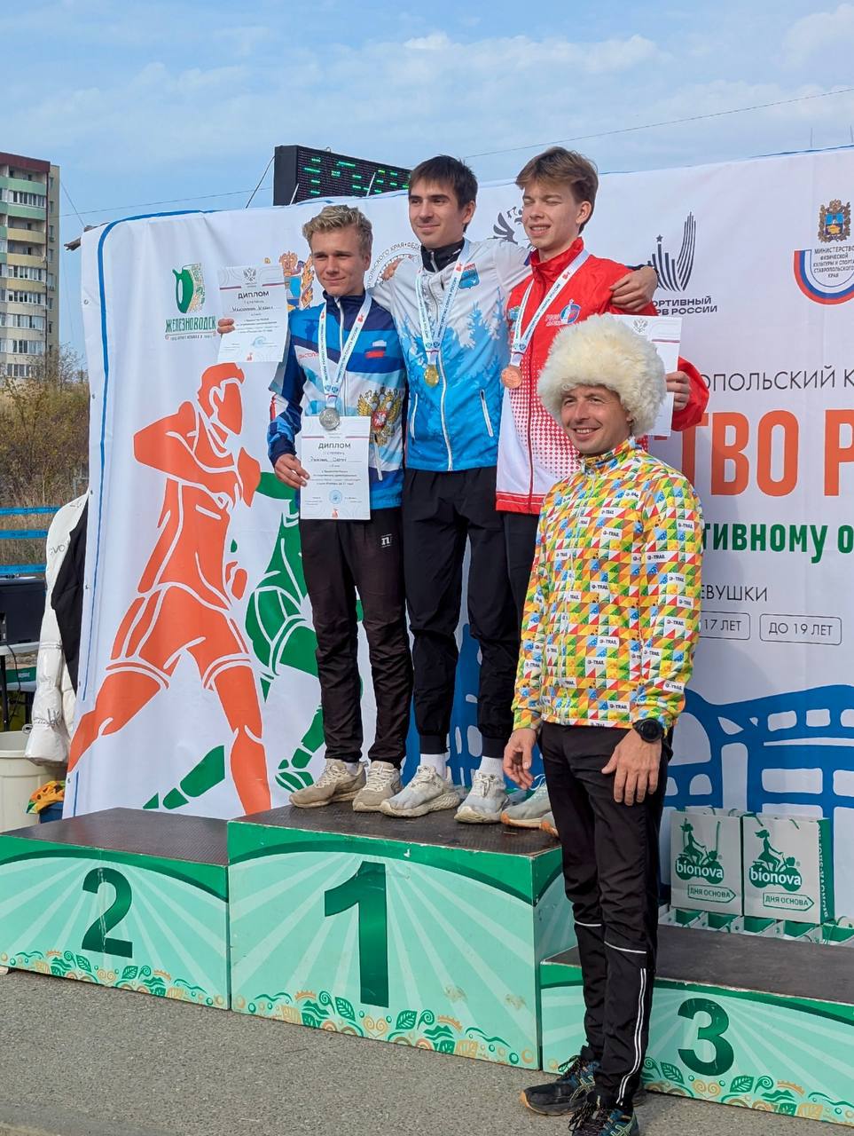 Севастопольские спортсмены успешно выступили на всероссийских соревнованиях по спортивному ориентированию Севастопольские спортсмены успешно выступили на всероссийских соревнованиях по спортивному ориентированию