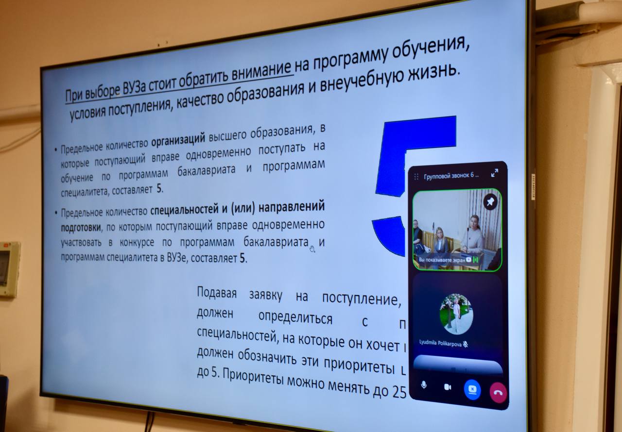 В системе образования Севастополя мы активно используем возможности национального мессенджера МАХ В системе образования Севастополя мы активно используем возможности национального мессенджера МАХ
