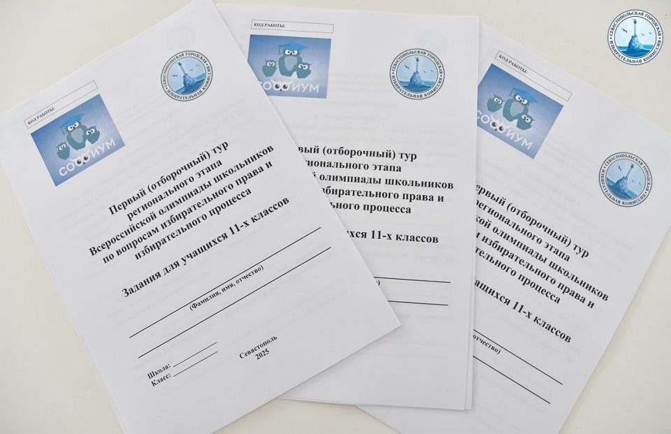 ��������� ����������� ������� ������� �� ������������� ��������� �������