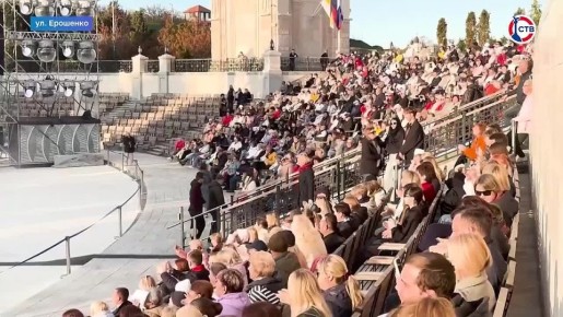 «Земляне» выступили в Севастополе в Новом Херсонесе