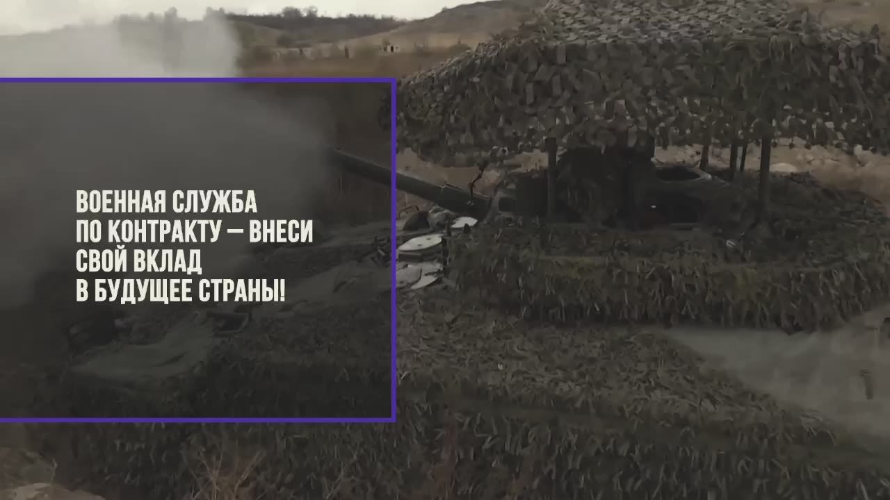 Родная земля зовёт своих защитников