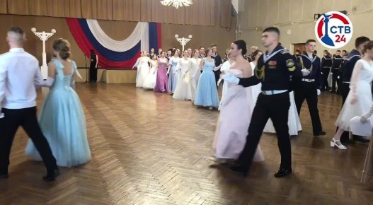 Осенний курсантский бал прошел во Дворце культуры рыбаков в Севастополе
