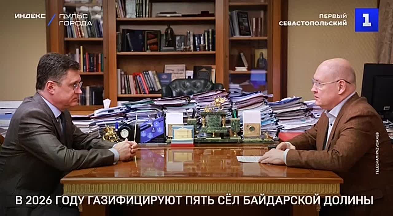 В 2026 году газифицируют пять сёл Байдарской долины: Передовое, Широкое, Озёрное, Орлиное и Тыловое