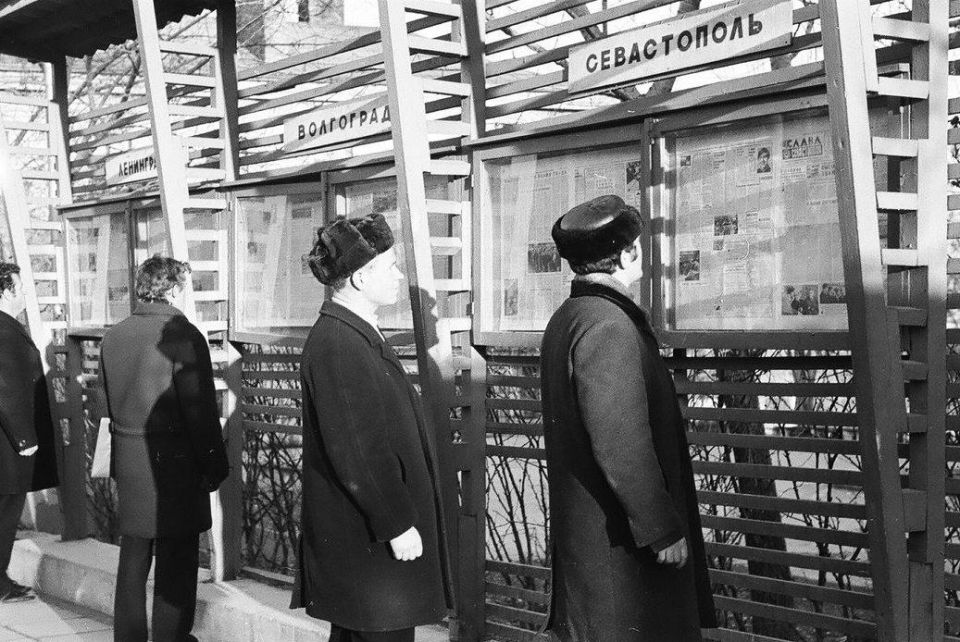 ������� ����� � �������� �������-������, 1970 ���