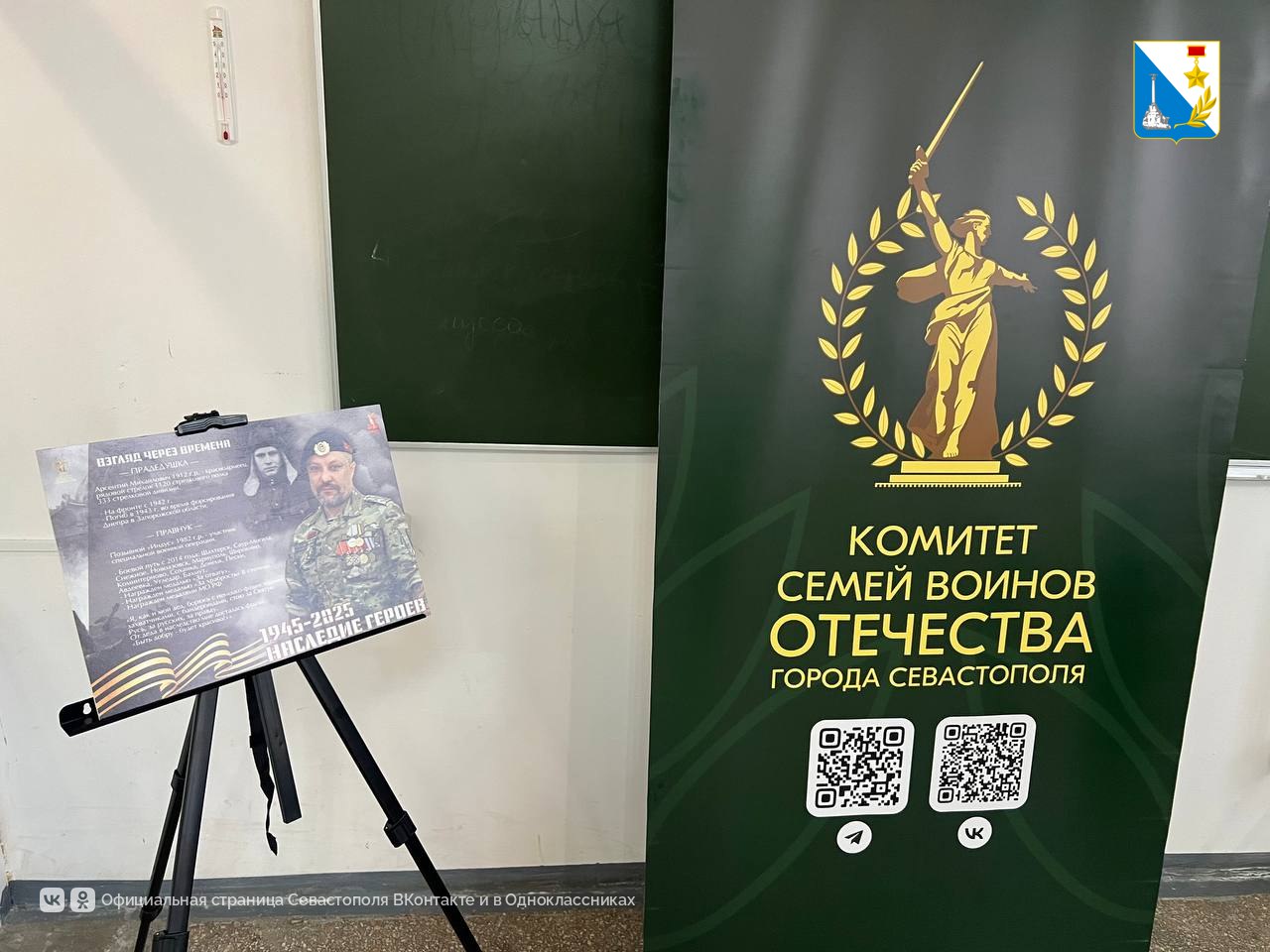 Урок мужества. О настоящей отваге, связи поколений и поддержке фронта со студентами колледжа сервиса и торговли поговорили поэтесса Мария Батюхно и ветеран спецоперации Егор Тимофеев Урок мужества. О настоящей отваге, связи поколений и поддержке фронта со студентами колледжа сервиса и торговли поговорили поэтесса Мария Батюхно и ветеран спецоперации Егор Тимофеев