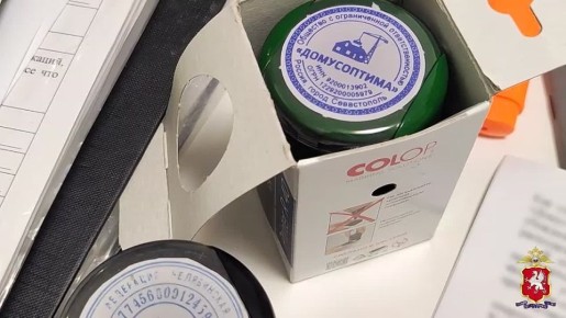 В Севастополе возбуждено уголовное дело о крупном мошенничестве в сфере строительства