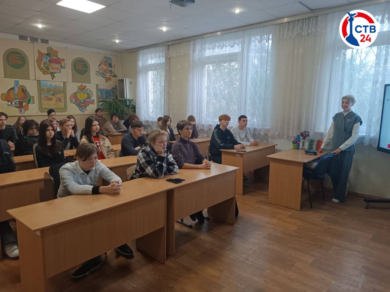 В севастопольском колледже сервиса и торговли проходит марафон добрых дел комитета семей воинов Отечества В севастопольском колледже сервиса и торговли проходит марафон добрых дел комитета семей воинов Отечества