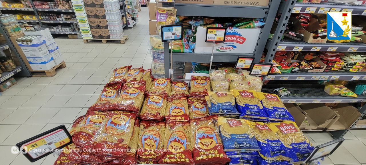 За неделю в Севастополе подешевели мороженая рыба и мясо За неделю в Севастополе подешевели мороженая рыба и мясо