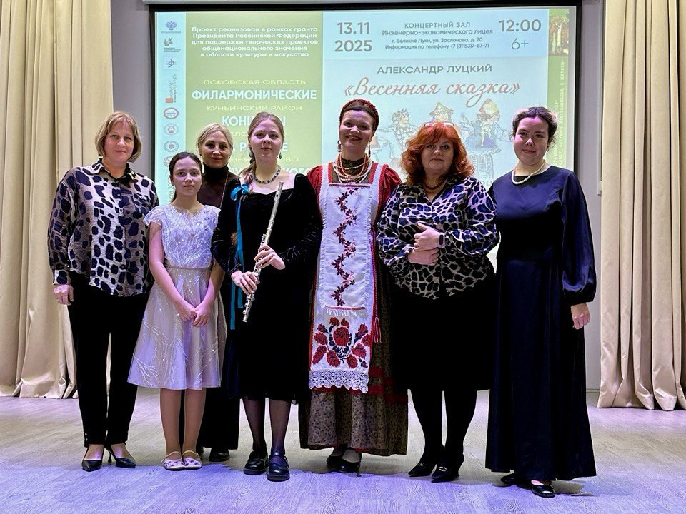 Севастопольская детская музыкальная школа № 1 имени Н. А. Римского-Корсакова приняла участие в финальной серии проекта «Филармонические концерты на родине М. П. Мусоргского» Севастопольская детская музыкальная школа № 1 имени Н. А. Римского-Корсакова приняла участие в финальной серии проекта «Филармонические концерты на родине М. П. Мусоргского»