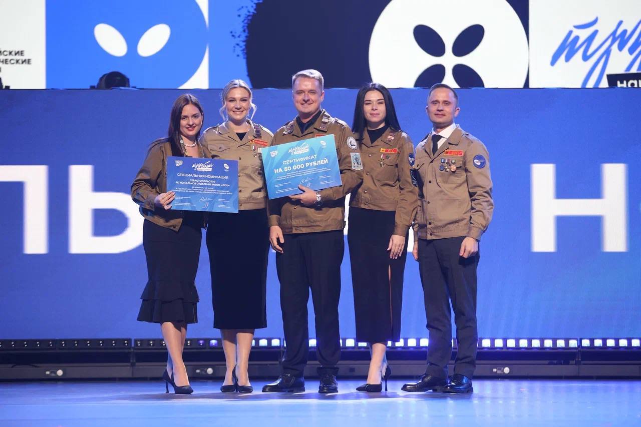 Денис Кондратьев: В Красноярске завершился Всероссийский слет студенческих отрядов