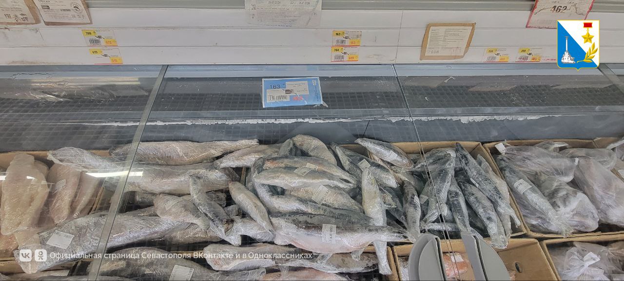 За неделю в Севастополе подешевели мороженая рыба и мясо