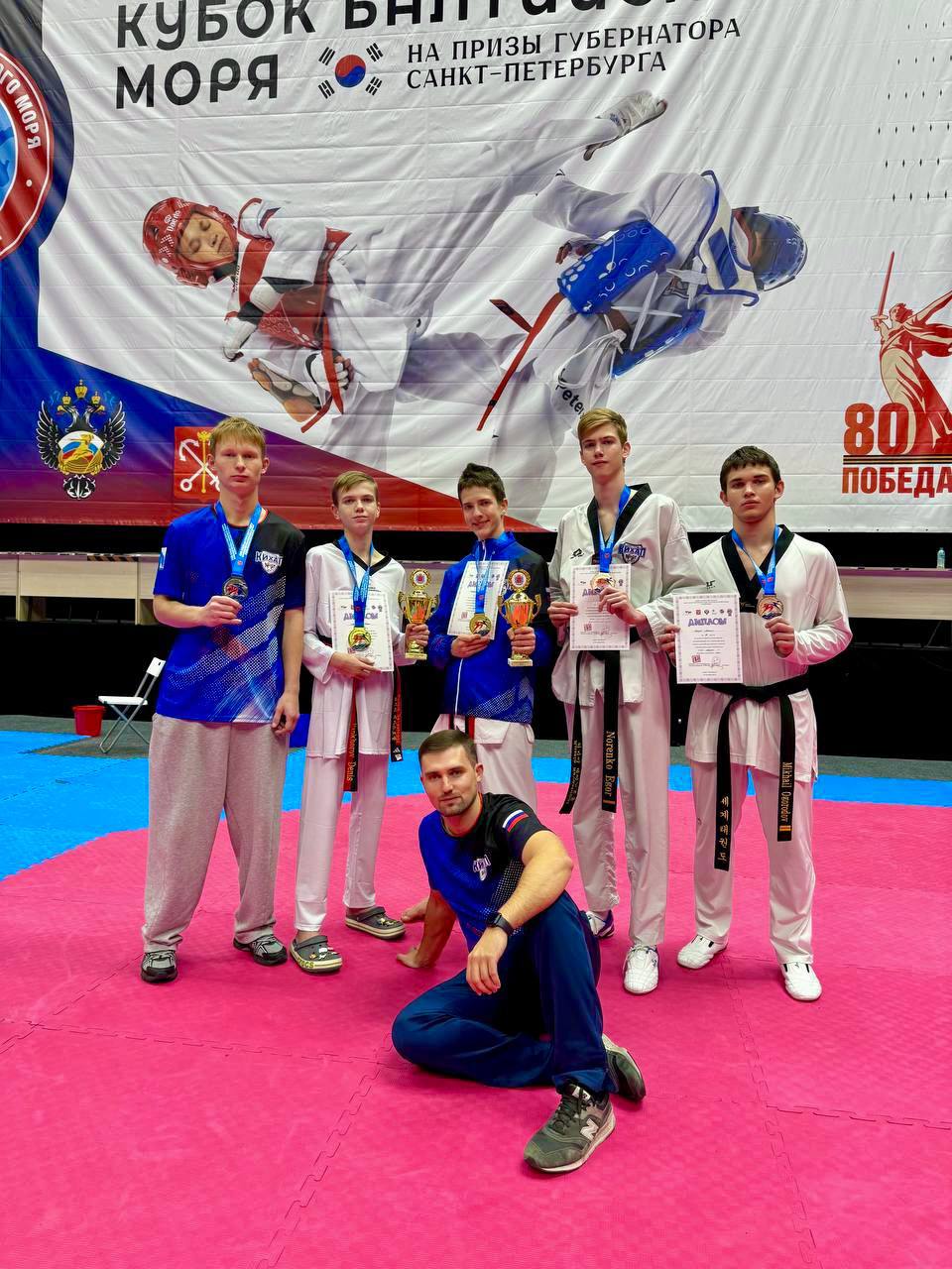 Севастопольские тхэквондисты стали победителями и призерами Всероссийских соревнований