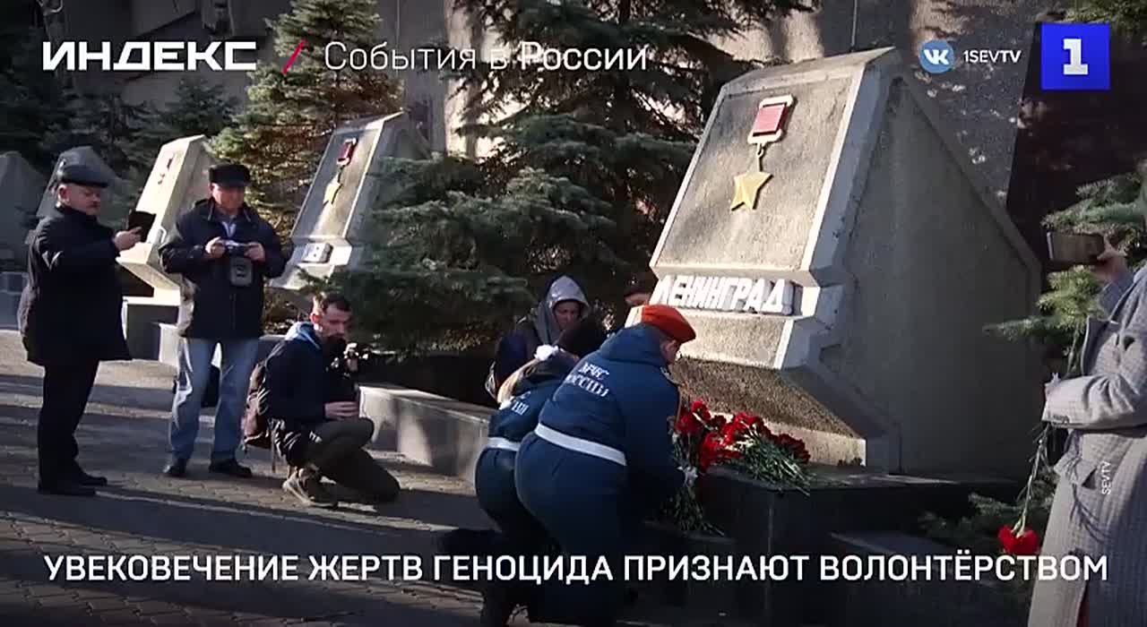 Увековечение памяти жертв геноцида советского народа пополнит перечень благотворительной деятельности и волонтёрства