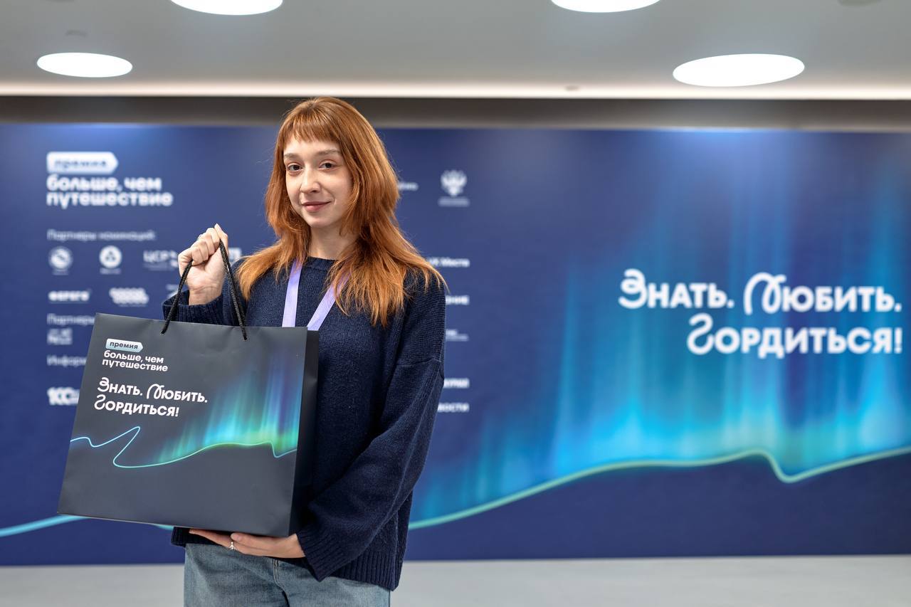 Херсонес Таврический стал финалистом Всероссийской премии «Больше, чем путешествие»