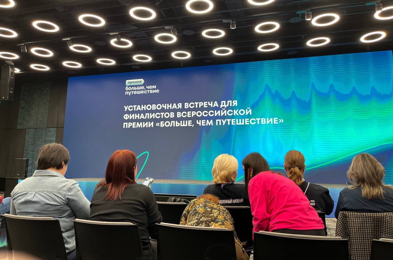 Херсонес Таврический стал финалистом Всероссийской премии «Больше, чем путешествие» Херсонес Таврический стал финалистом Всероссийской премии «Больше, чем путешествие»