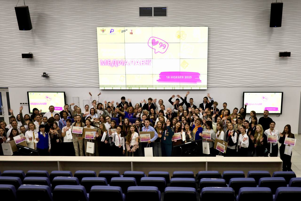 Нужно ли обучать школьников и студентов основам медиаграмотности? Безусловно нужно Нужно ли обучать школьников и студентов основам медиаграмотности? Безусловно нужно