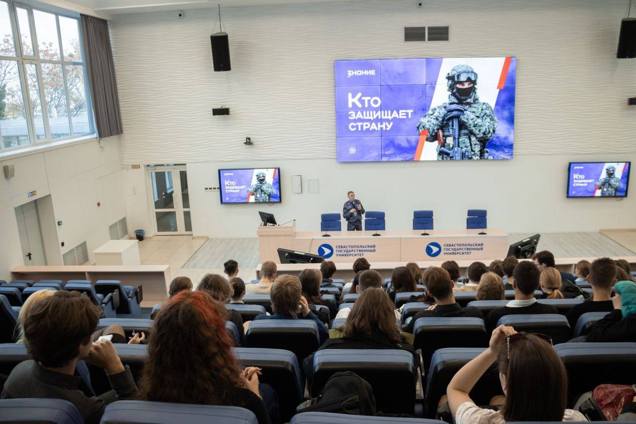 Лекторы общества «Знание» продолжают встречи в рамках проекта «Знание.Герои» Лекторы общества «Знание» продолжают встречи в рамках проекта «Знание.Герои»